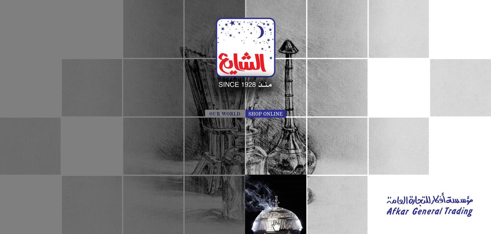 landing-page-alshaya