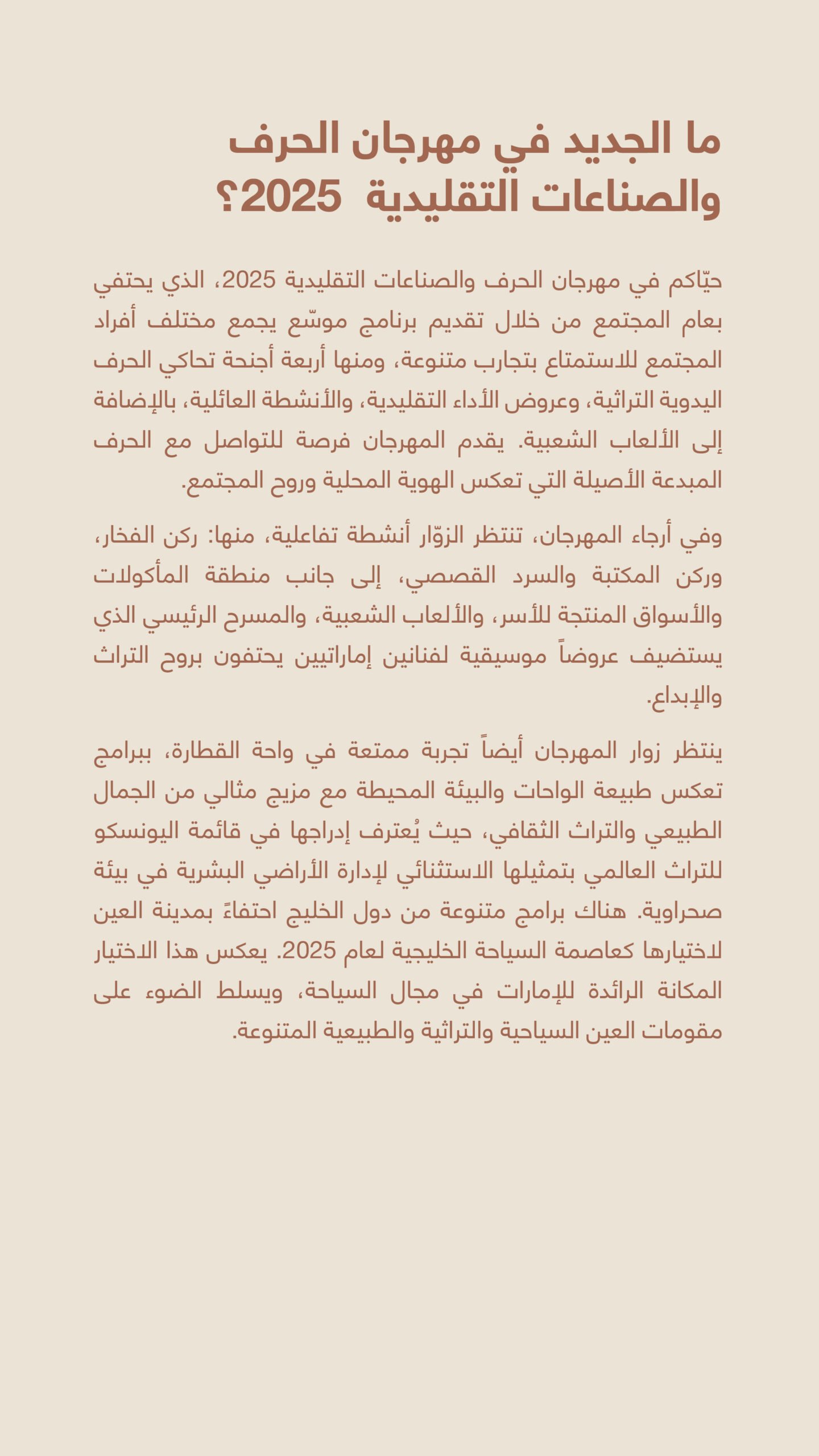 Handicraft_Event_Brochure_Digital_V2_AR–03