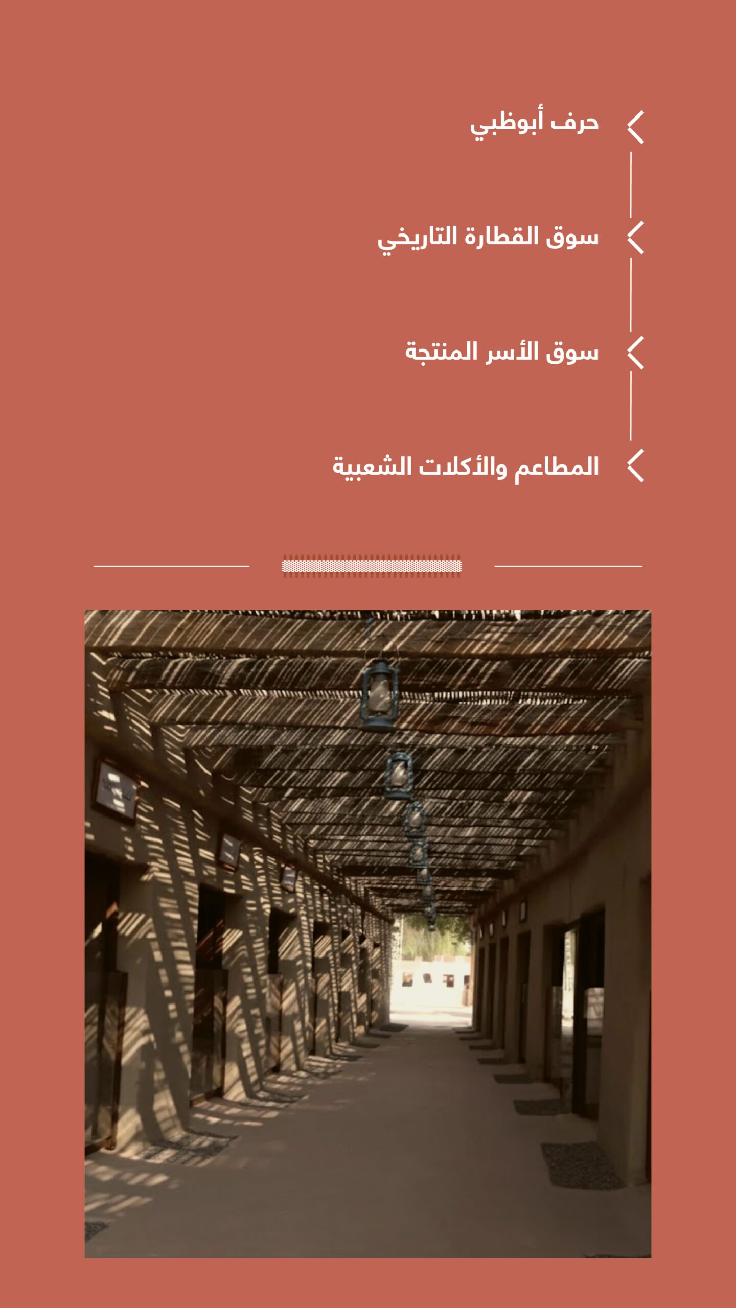 Handicraft_Event_Brochure_Digital_V2_AR–05