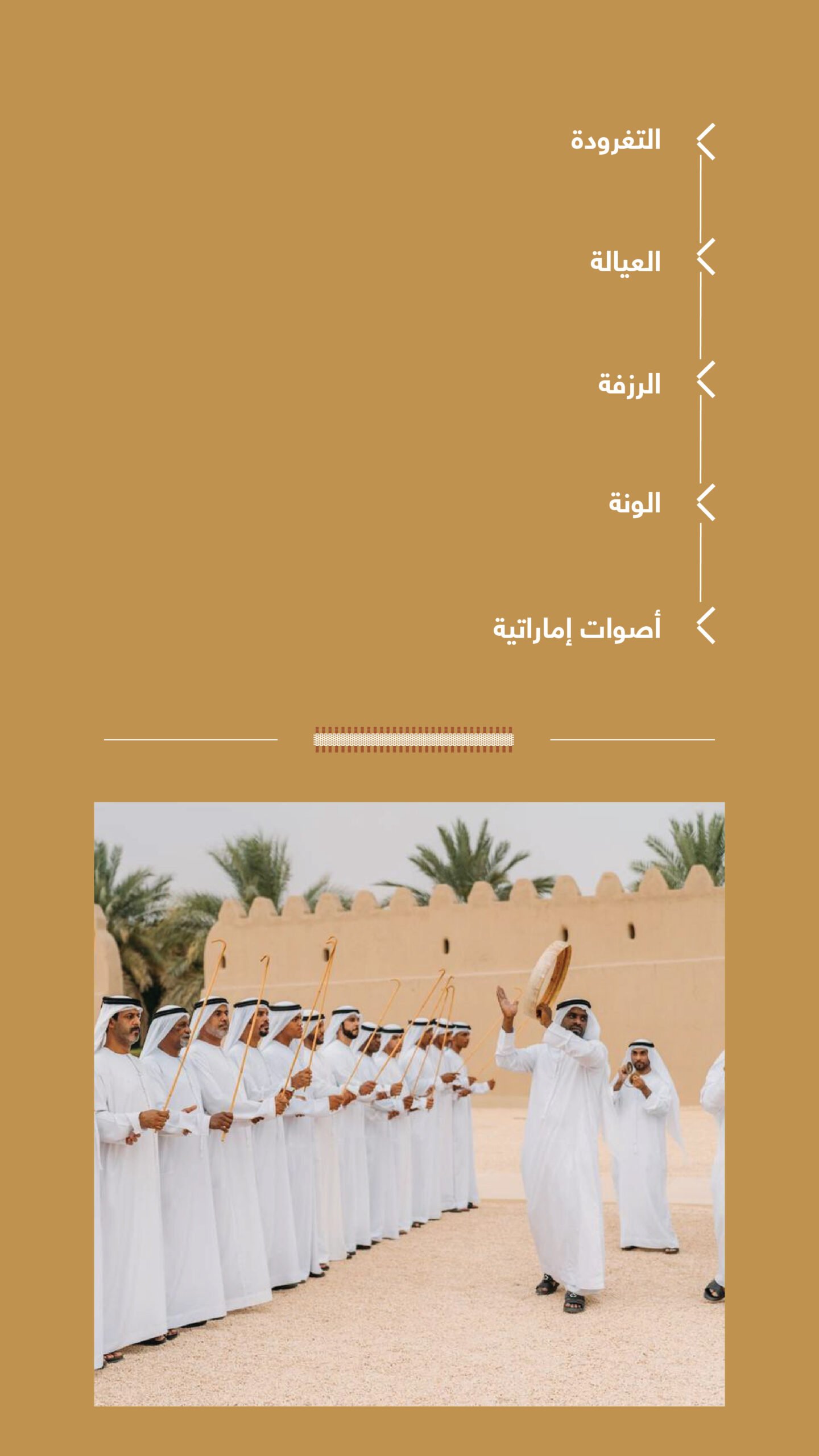 Handicraft_Event_Brochure_Digital_V2_AR–13