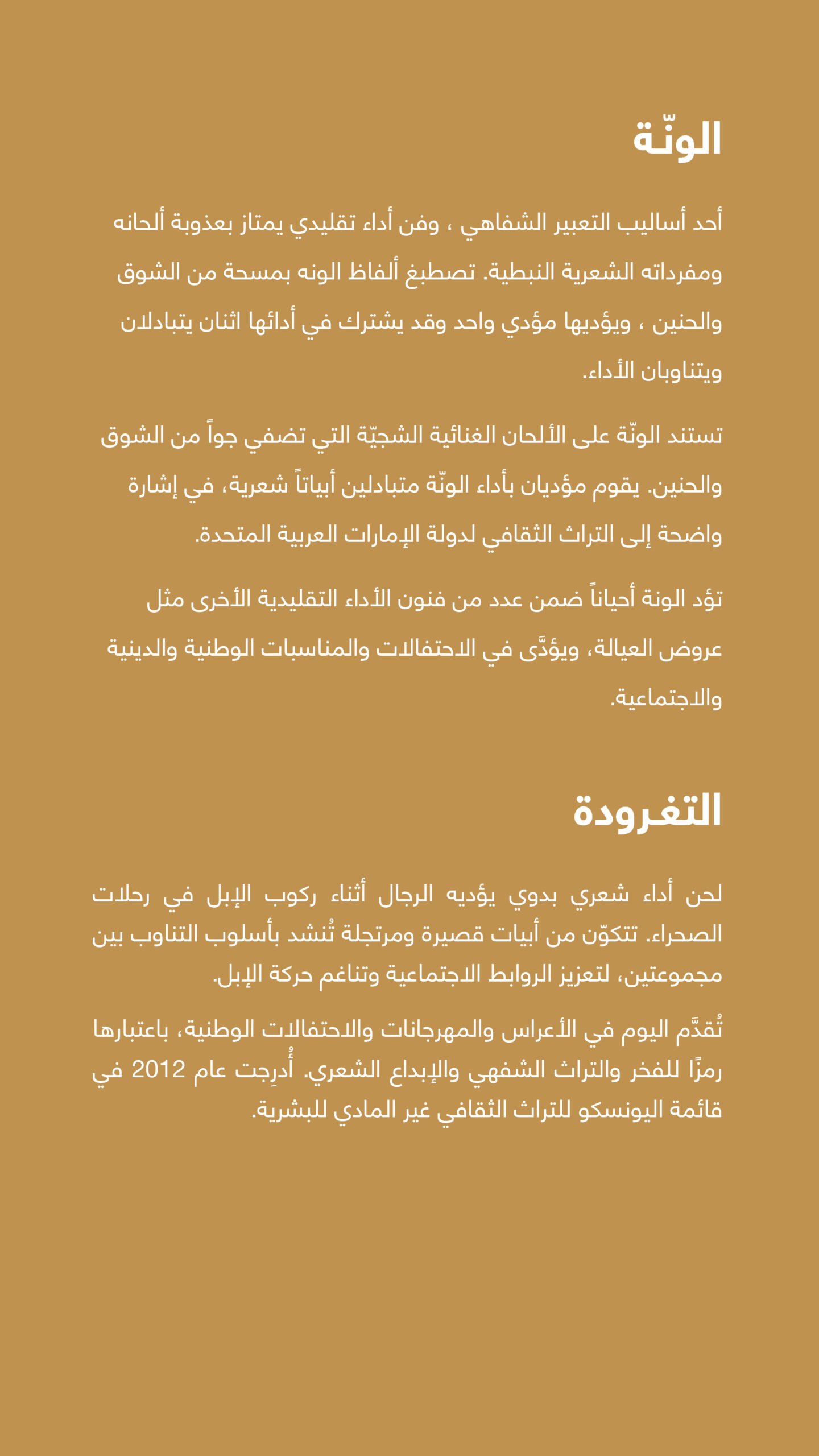 Handicraft_Event_Brochure_Digital_V2_AR–15