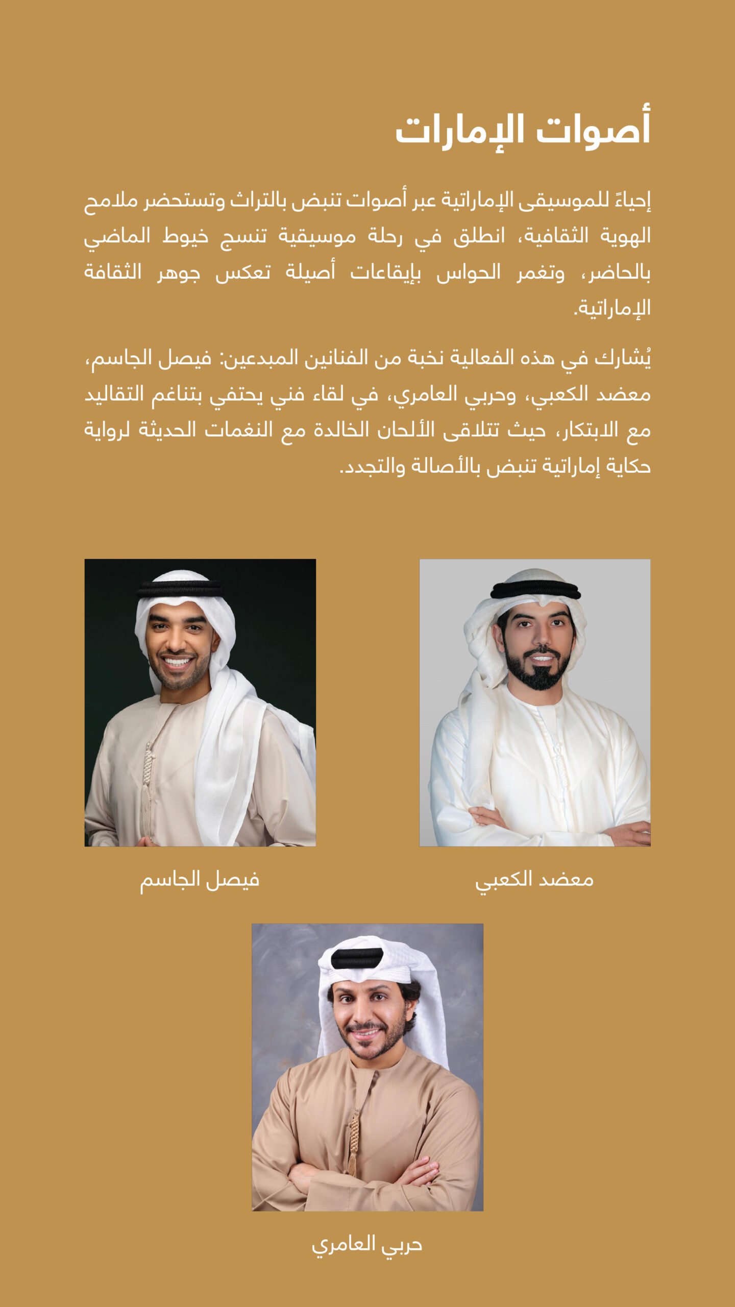 Handicraft_Event_Brochure_Digital_V2_AR–16