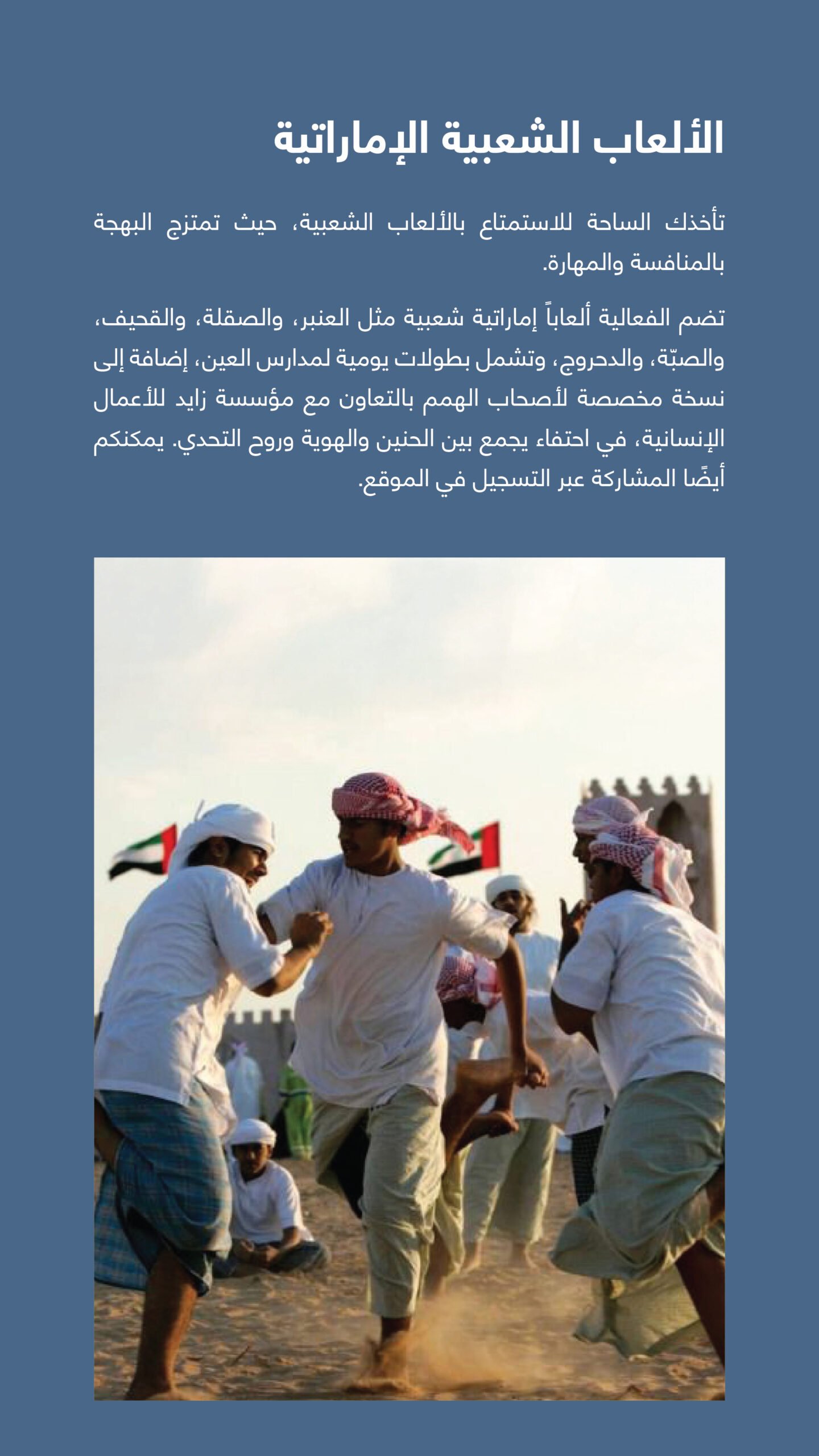 Handicraft_Event_Brochure_Digital_V2_AR–18