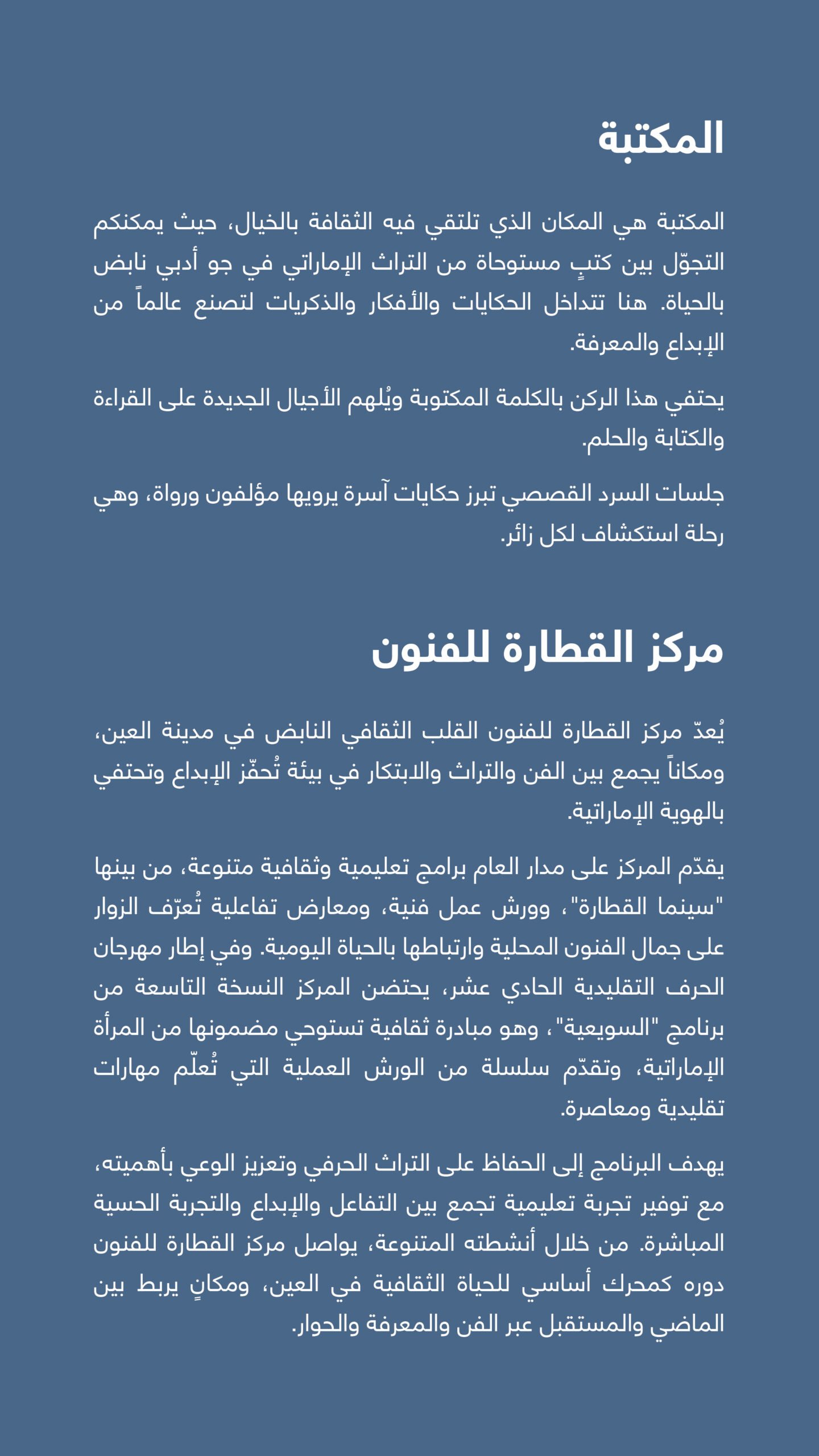 Handicraft_Event_Brochure_Digital_V2_AR–21