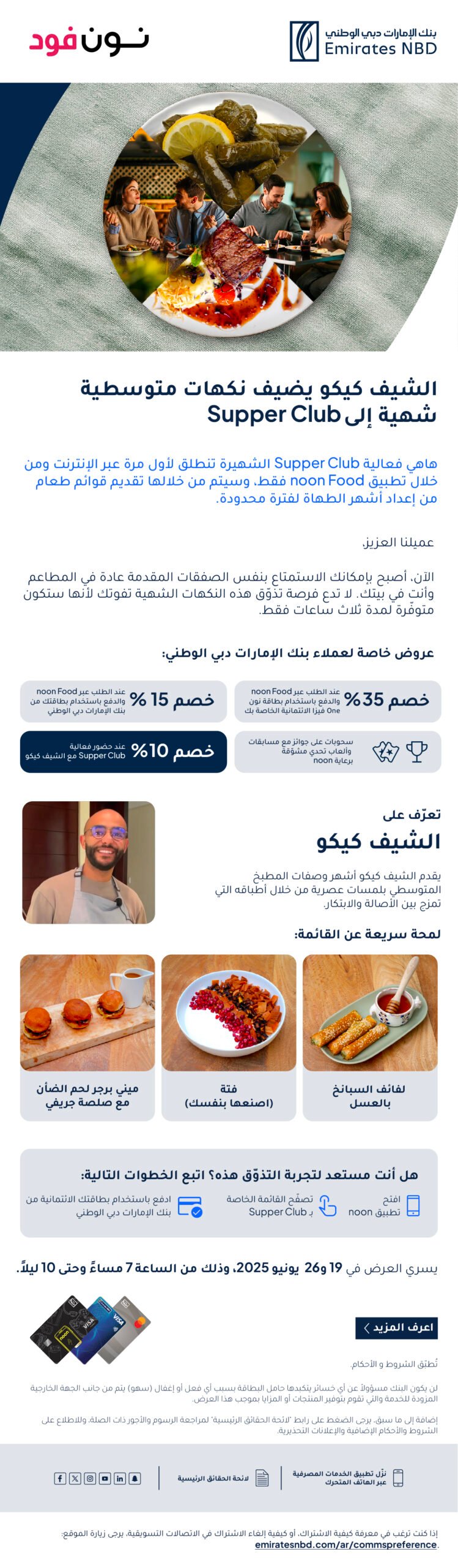 Supper Club_Chef Kiko_3